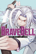 Brave Bell